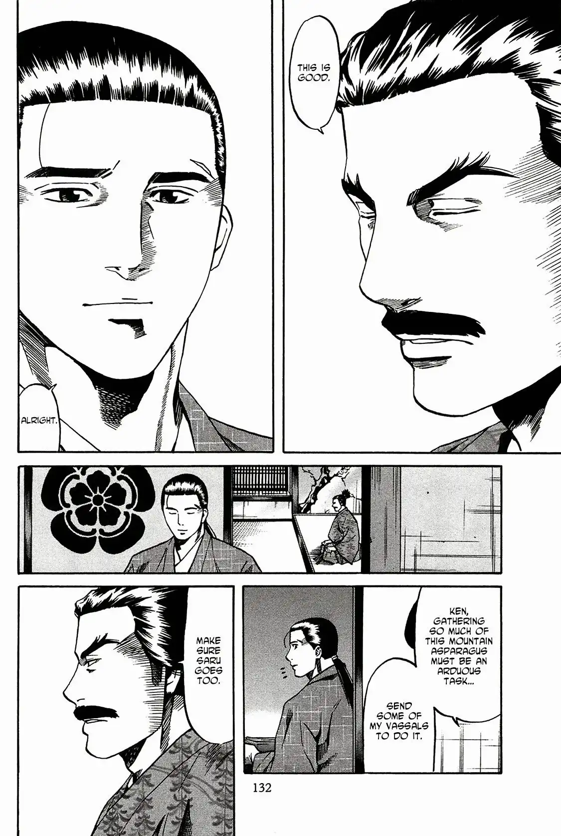 Nobunaga no Chef Chapter 59 7